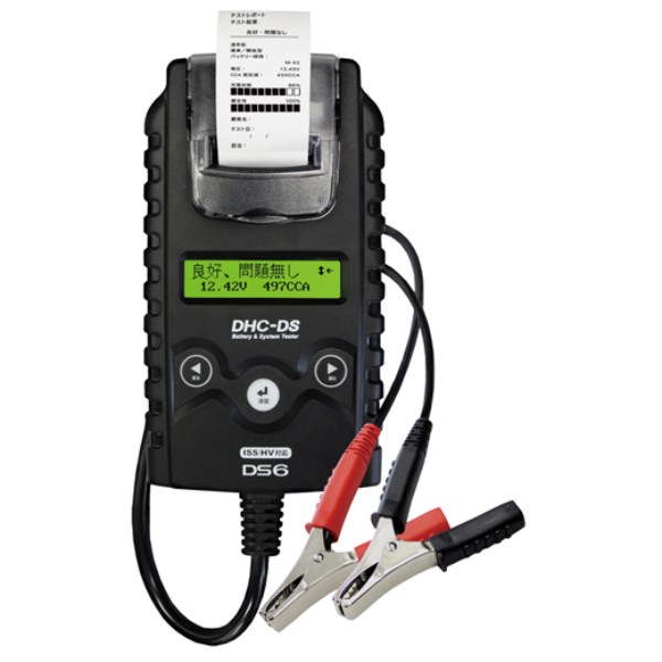 ISSEHVΉ obe[VXeeX^[