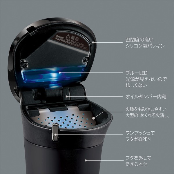 アッシュトレイ スモークプルーフ カーボン調 BLACK EDITION