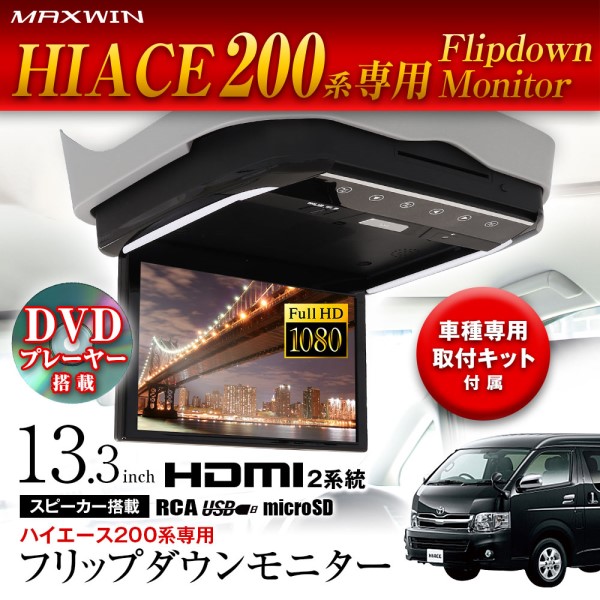 13.3C` DVDv[[ tbv_Ej^[ / g^ nCG[X 200np
