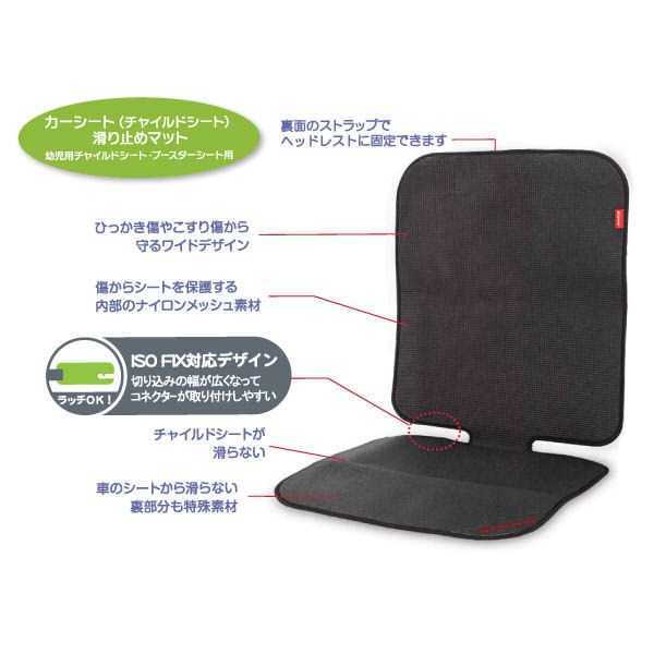 グリップイット ロング ブラック