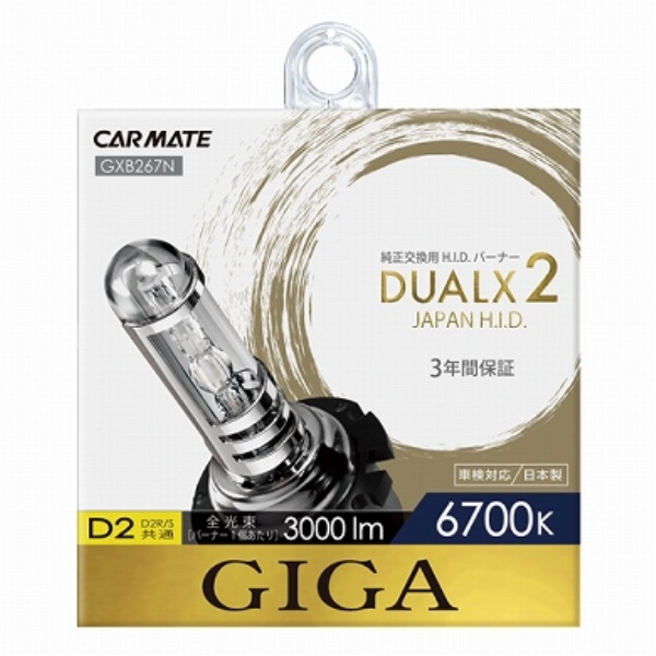 HID GIGA@fANX@D2R/Spo[i[@6700K@3000LM ԌΉ@3Nۏ