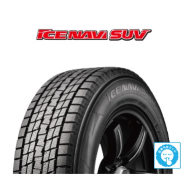 X^bhX^C@GOODYEAR ICE NAVI SUV 265/65R17 112Q ڽ      @@265/65-17 112Q([J[݌Ɍ)
