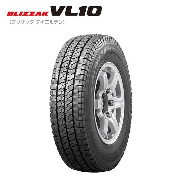 スタッドレスタイヤ BRIDGESTONE VL10 195/80-15 107/105L 1本(下敷きチラシ掲載)