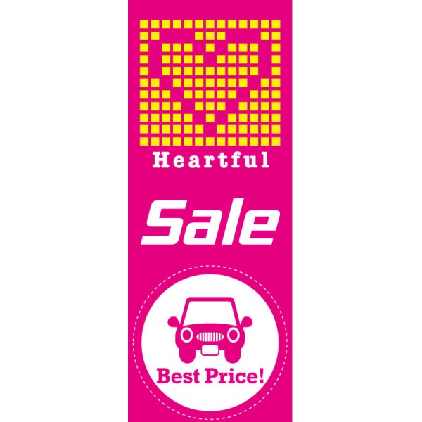 m{ Heartful SaleEsN
