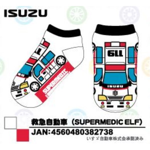 LbY\bNX u鉺v ISUZU ~}ԁiSUPERMEDIC ELFj