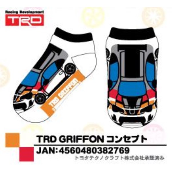キッズソックス 「くる下」 TRD TRD Griffonコンセプト