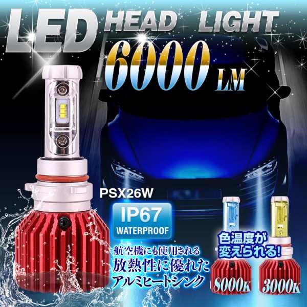 A~q[gVN LEDtHOCg PSX26W