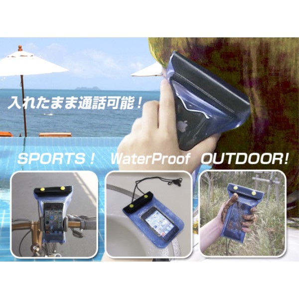 SFJ モバイルブロック