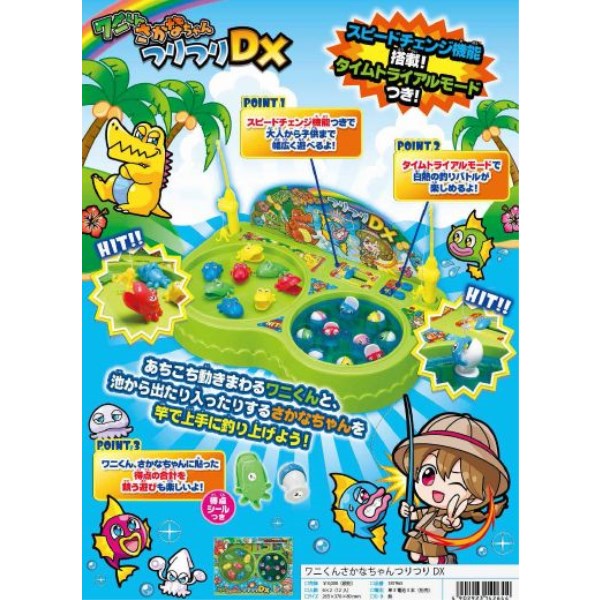 j񂳂Ȃ DX