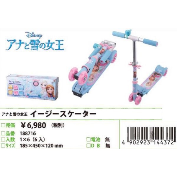 イージースケーター / アナと雪の女王