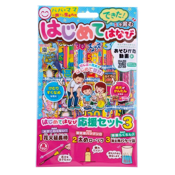 ͂߂Ă͂Ȃ                           / P[XP