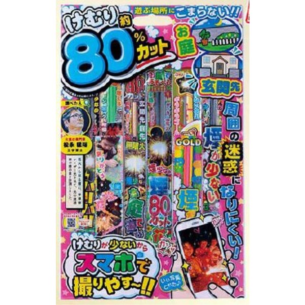 ނ80Jbg lka                / Ci[J[gP