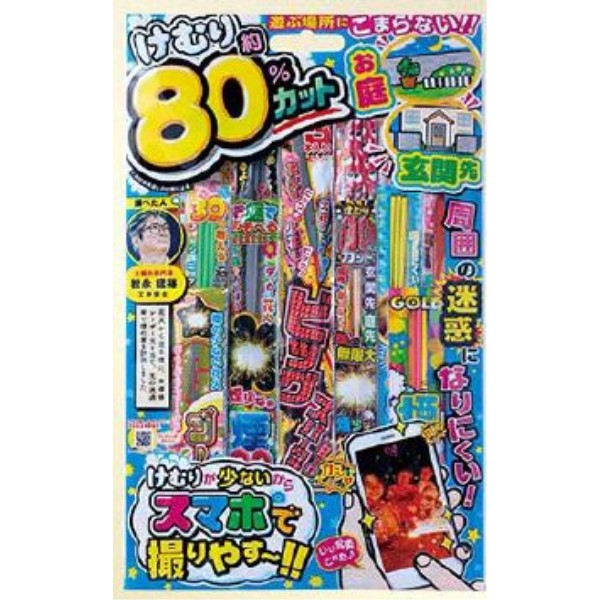 ނ80Jbg ka                  / P[XP