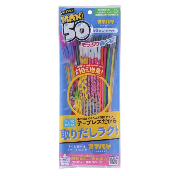 X}pP {[l`wTO            / Ci[J[gP