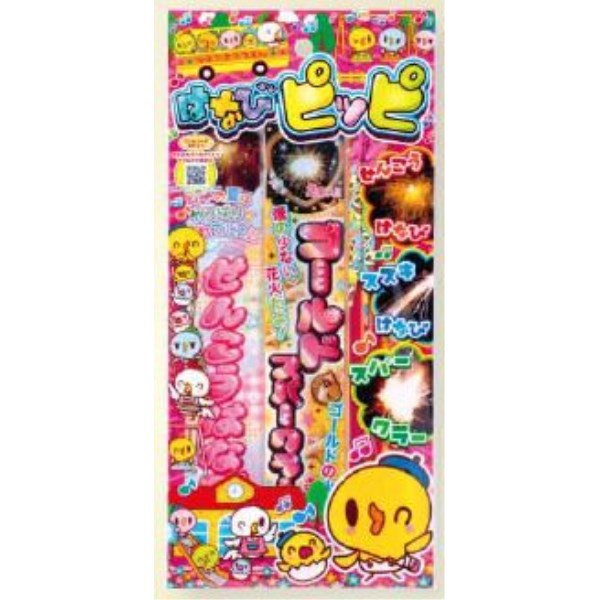 ͂Ȃуsbs                             / P[XP