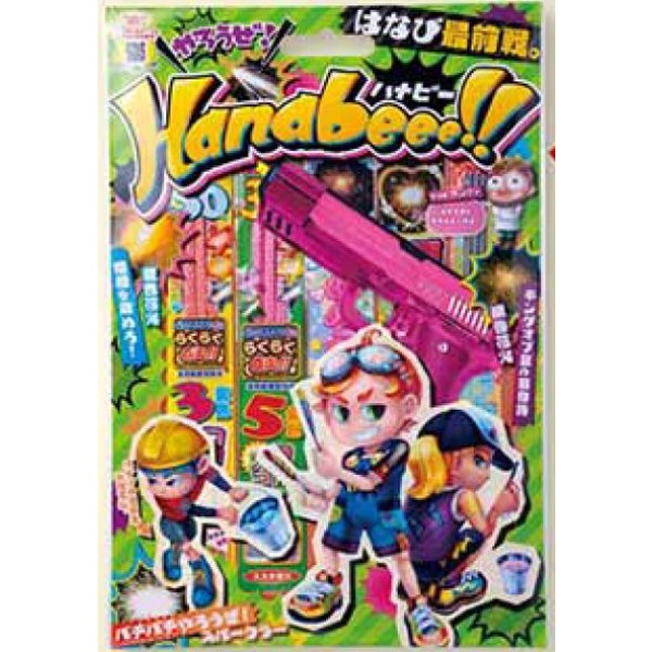 Hanabeee!!(M)                            / P[XP