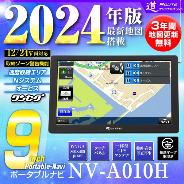 ysx݌ɂmFz24VΉ 9C` |[^uir ZO