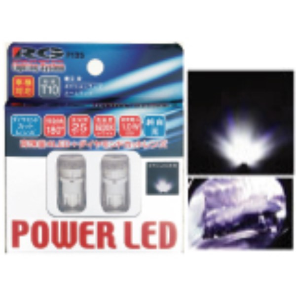 POWER LED LEDバルブ【T10 ウェッジタイプ】