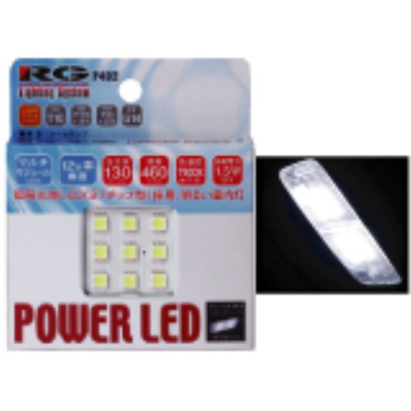 POWER LED 超高輝度LEDプレートランプ【中タイプ】 30x30mm