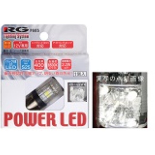 POWER LED PxLEDobNouyyS25s^Cvz 12VԐp