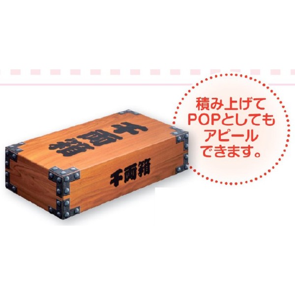 千両箱ティッシュ150W