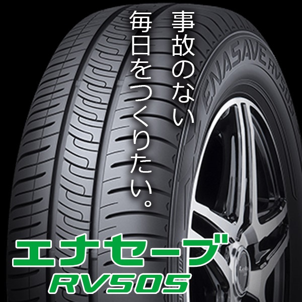 _bv@GiZ[uRV505@@245/45R19