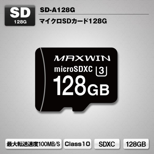 microSD�J�[�h 128GB