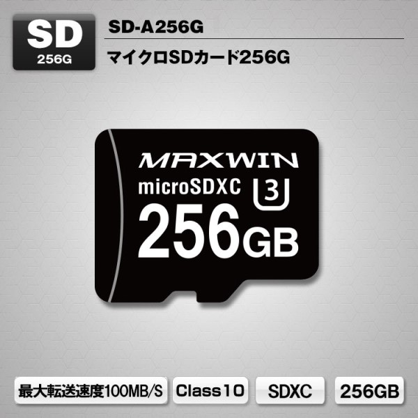 microSDJ[h 256GB