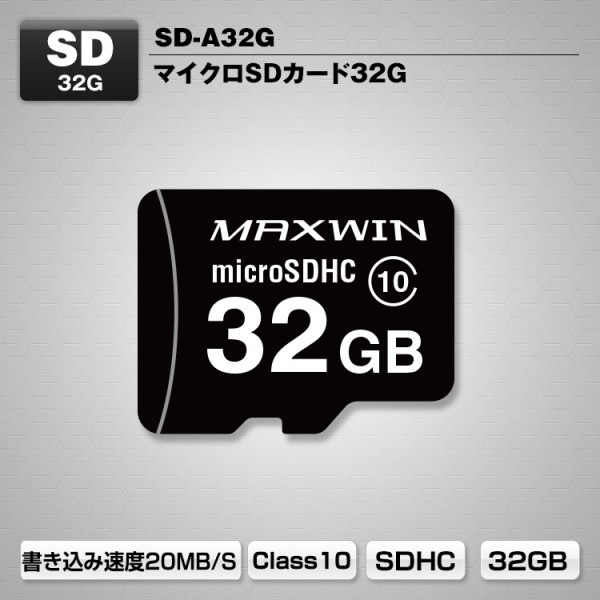 microSDJ[h 32GB