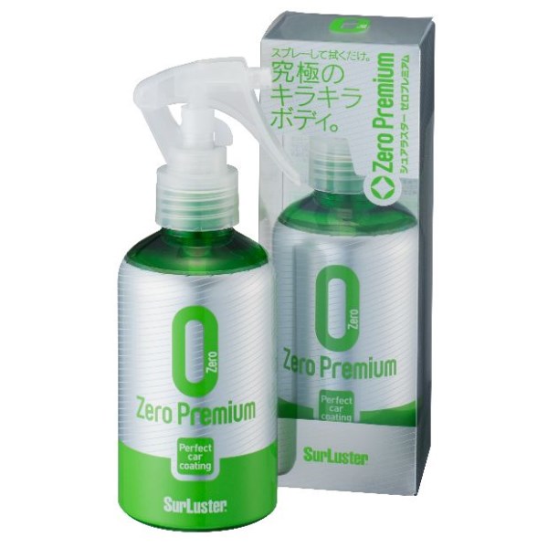 ゼロプレミアム(150ml) 【30個・ケース単位ご注文】