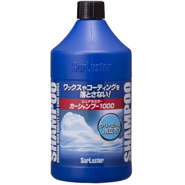 カーシャンプー1000 【15個・ケース単位ご注文】