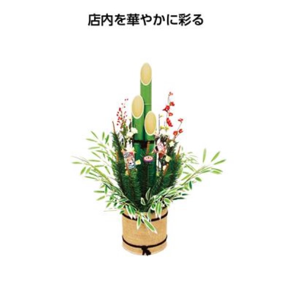 叼@80cm