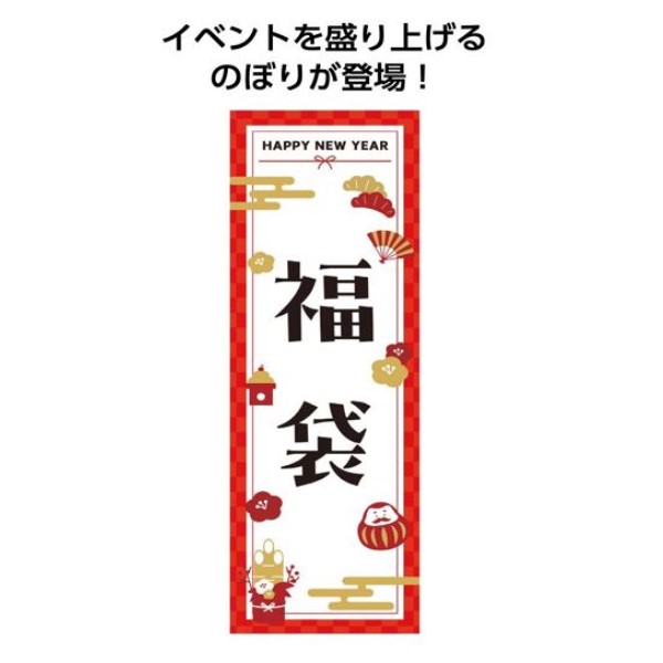 ̂ڂ  -HAPPY NEW YEAR-