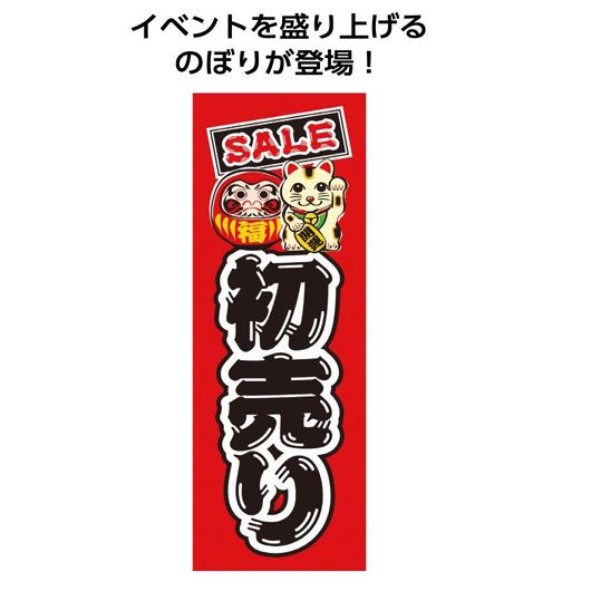 ̂ڂ SALE