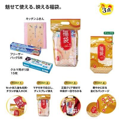 めで鯛スタンド福袋 便利な3点セット 2027