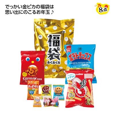 金ぴかおやつ福袋 8点セット 2027 ※軽減税率対象商品