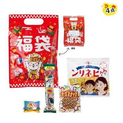 まねきねこ福袋 駄菓子4点セット 2027 ※軽減税率対象商品
