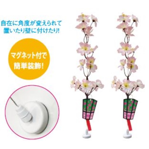 �����{���{���}�O�l�b�g�X�^���h�Q�R�Z�b�g