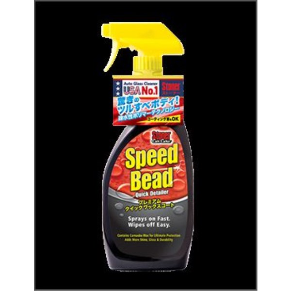 STONER �X�s�[�h�r�[�g