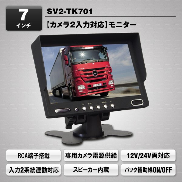 24VΉ 7C`j^[