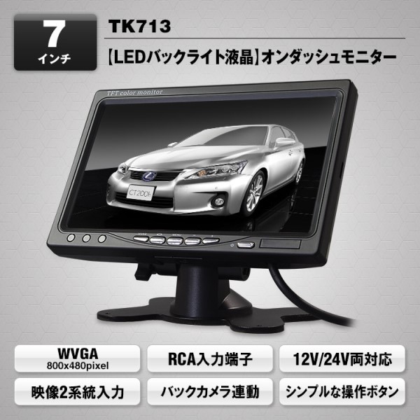 24VΉ 7C` I_bVj^[