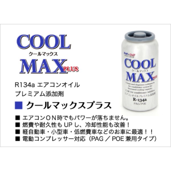 R134ap GARICv~AY N[}bNX bg30Pʔ[i