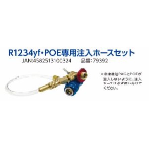 R1234yfEPOEp z[XZbg bg5Pʔ[i