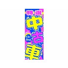 ̂ڂ IÎ K-049