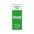 m{ U-car Special Salei΁j