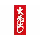 m{ 唄oiԁj