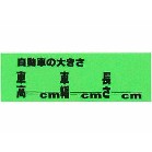 As[J[hi20j Ԃ̑傫