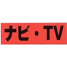 As[J[hi20j irETV