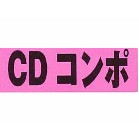 As[J[hi20j CDR|