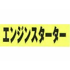 As[J[hi20j GWX^[^[